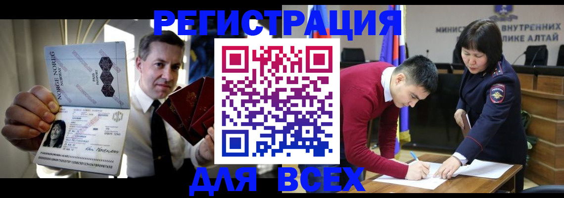 где прописаться в Ершове